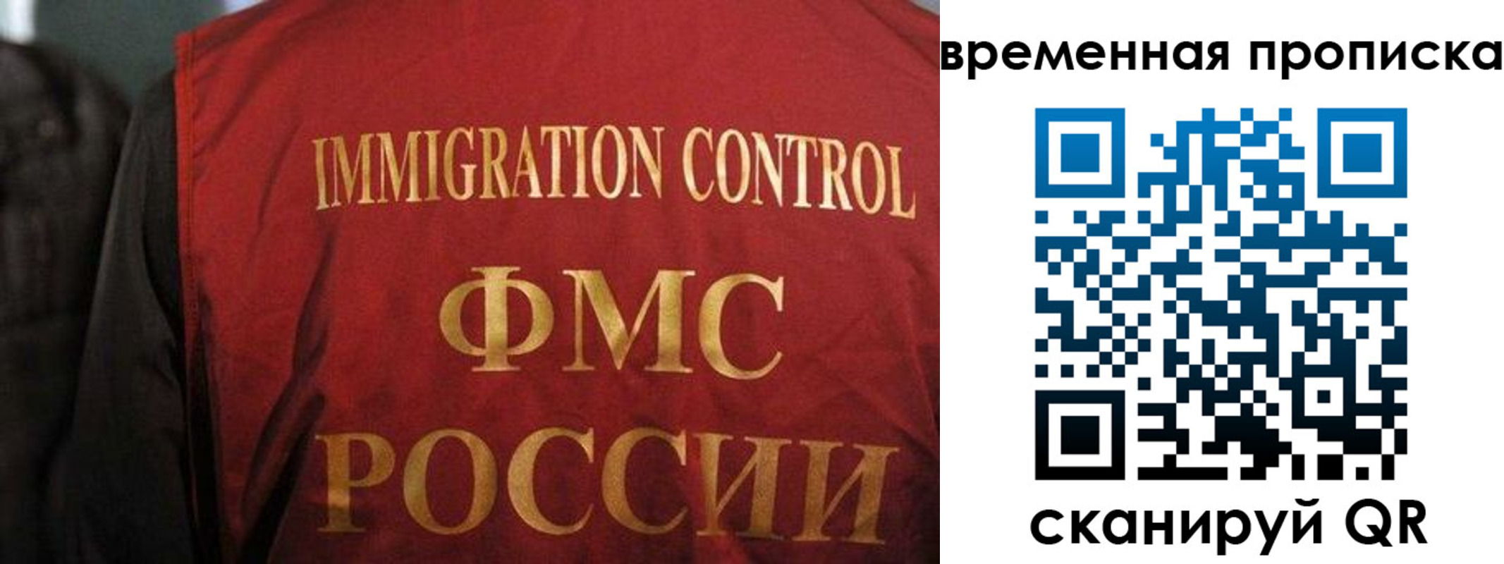 временная регистрация госуслуги в Электроуглях
