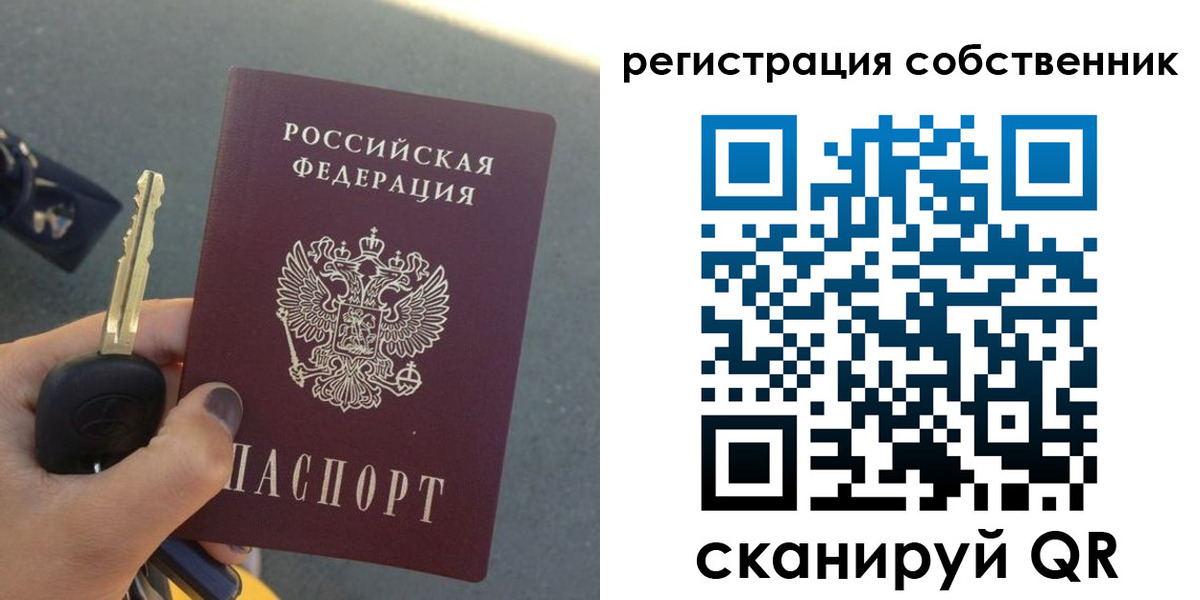 прописка гарантия в Электроуглях